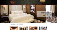 Desktop Screenshot of hk.sandsmacao.com