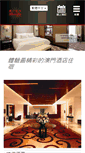 Mobile Screenshot of hk.sandsmacao.com
